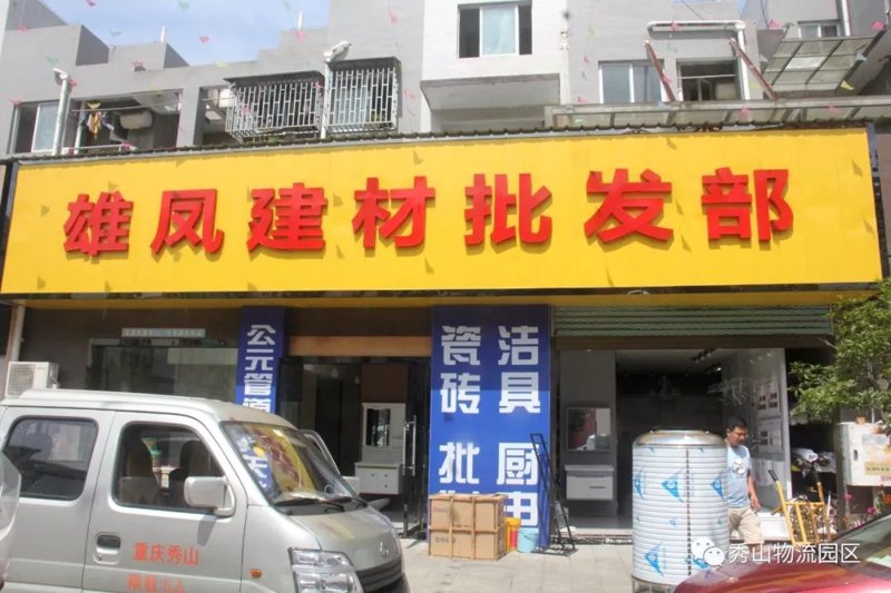 南京鼓楼区商贸新潮流