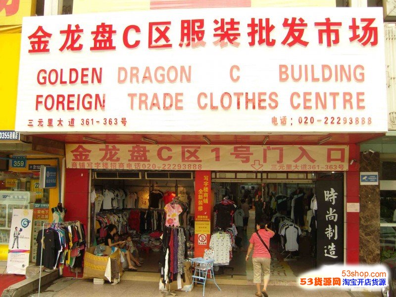 如何挑选心仪的贸易伙伴——以福州鼓楼区贸易公司为视角